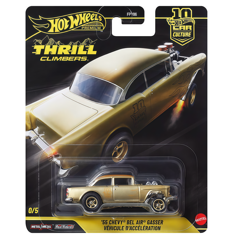 風火輪汽車文化Q 套裝5台-預定