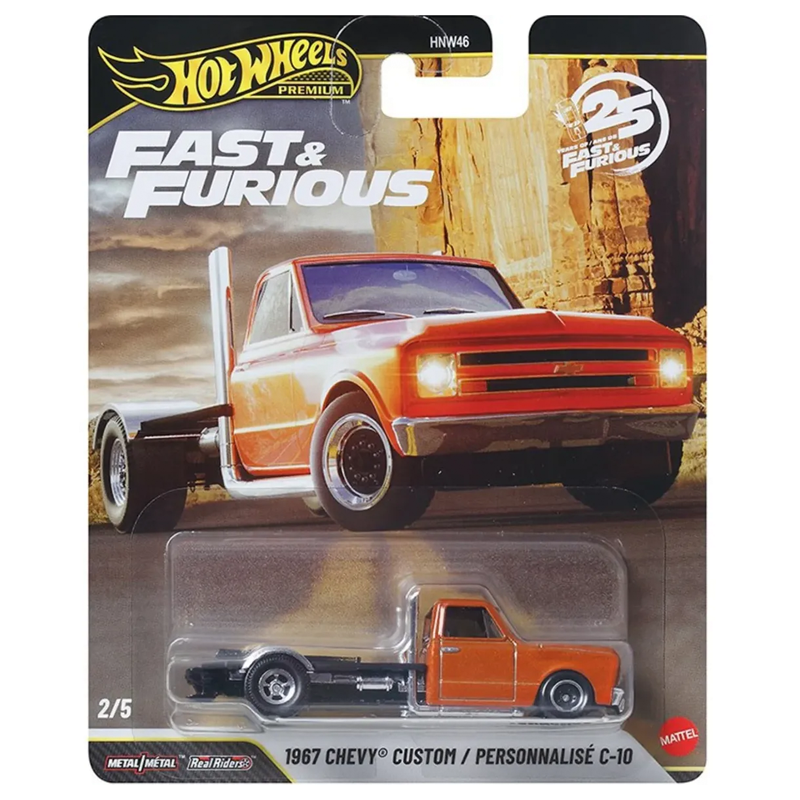 Hotwheels F&F 1 set（5pcs, 1 pc of each）