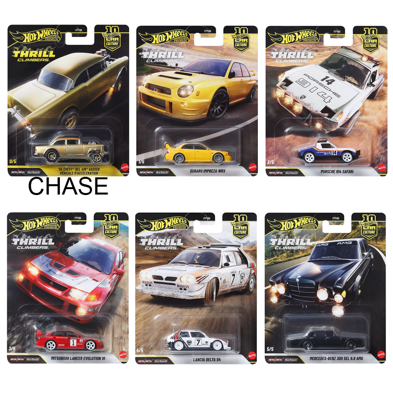 風火輪汽車文化Q 套裝5台-預定